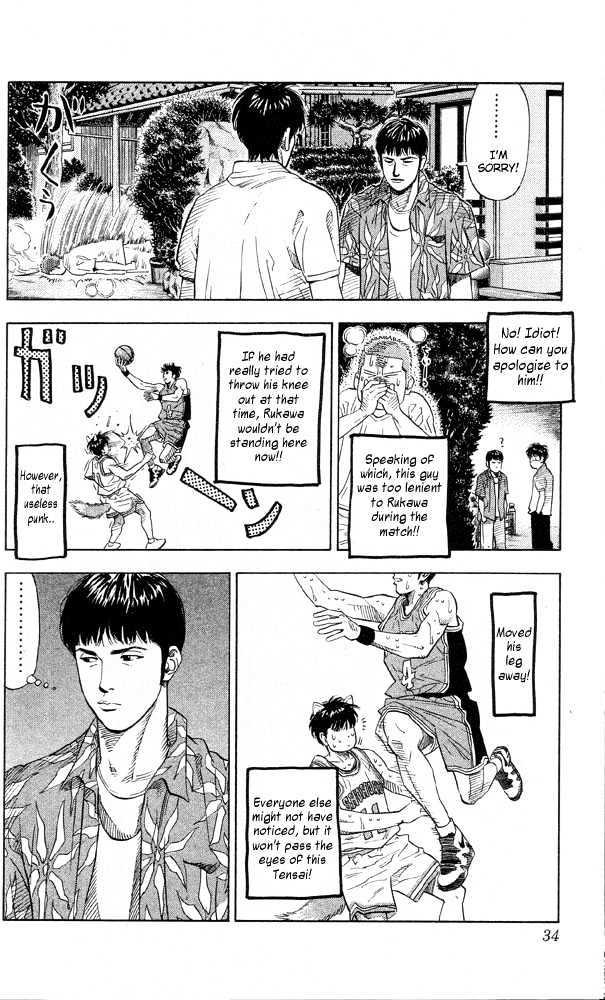 Slam Dunk, Chapter 217 image 08